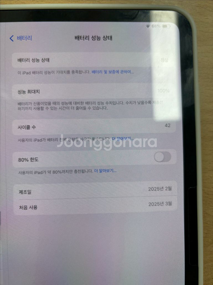 아이패드 프로 11 M4 256GB 실버 WIFI--1