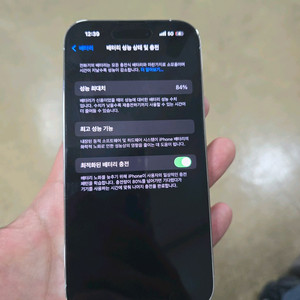 아이폰14 Pro 128GB 실버(자급제)