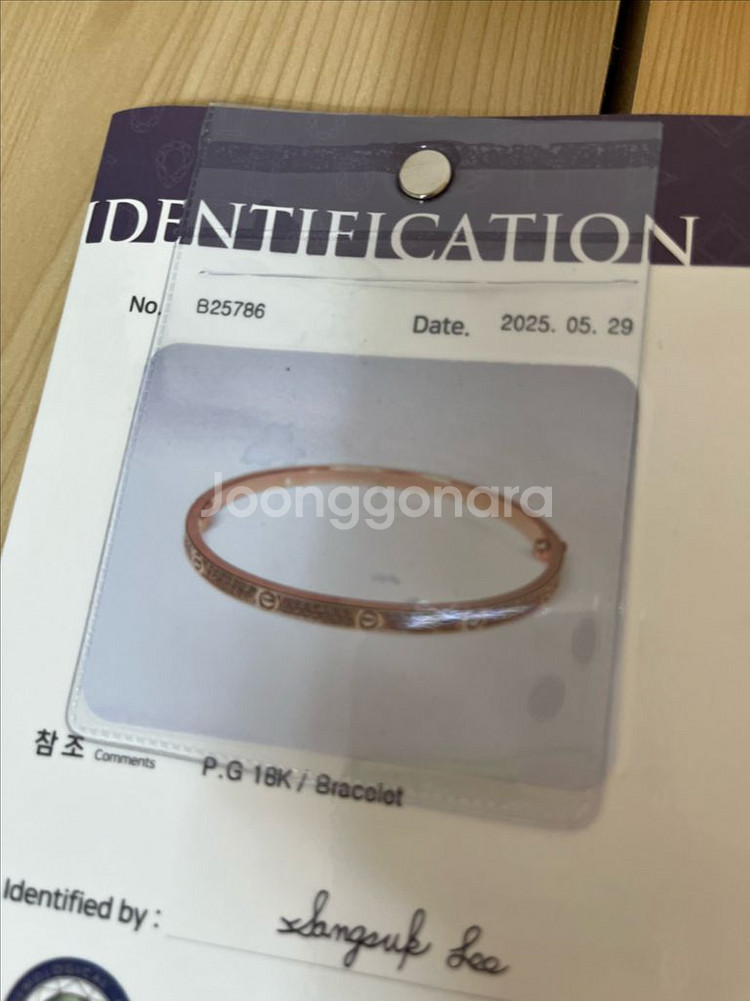 까르띠에 러브 천연 다이아 풀파베 제작 팔찌--4