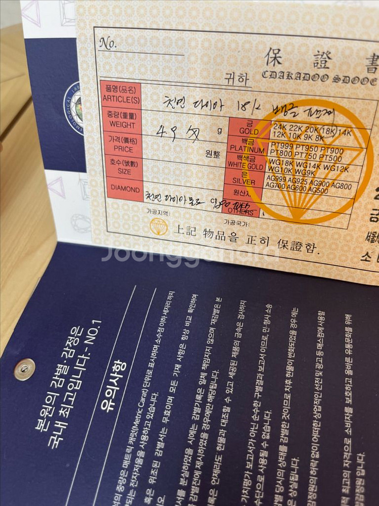 까르띠에 러브 천연 다이아 풀파베 제작 팔찌--5