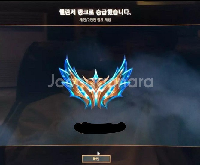 C 롤 리그오브레전드 듀오 맡김 강의 대리 현존최저가--0