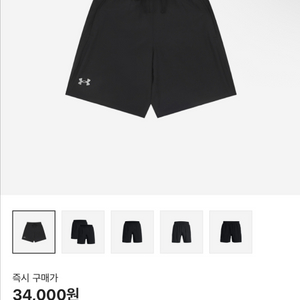 언더아머 7인치 반바지 블랙 L