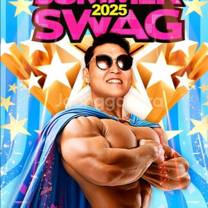 흠뻑쇼 대구 8월9일 스텐딩sr가구역 1장 양도합니다.