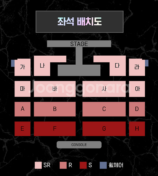 스우파 일산 콘서트 스트릿 우먼 파이터 SR석 양도--1