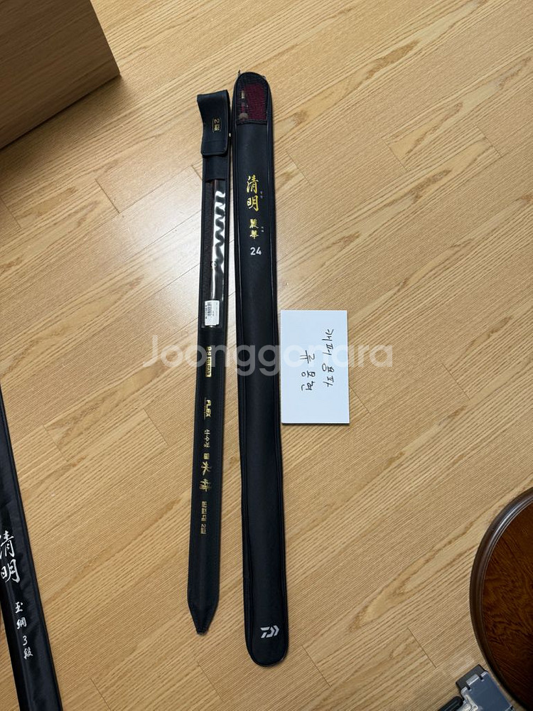 실내 붕어낚시 용품 일괄--7