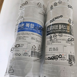쿠쿠나노포지티브 플러스+카본복합필터