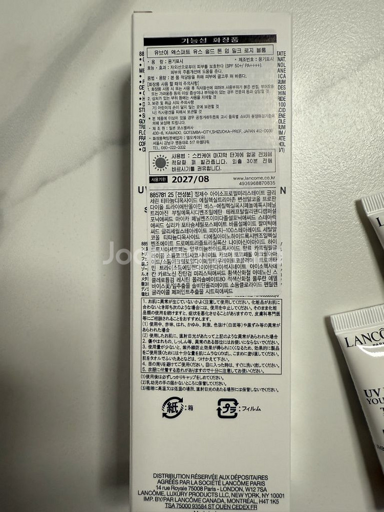 (미개봉)랑콤선크림 톤업밀크 로지블룸 50ml--1
