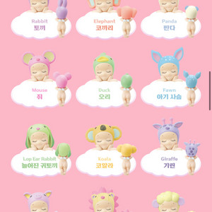 소니엔젤 히퍼 드리밍