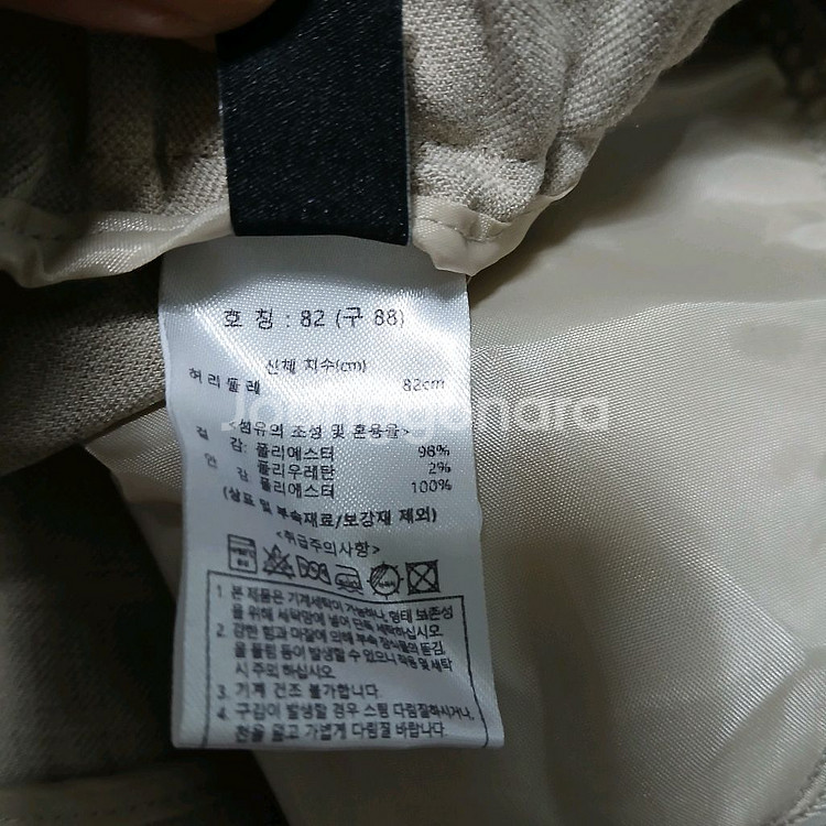 엣지 여성 88 미사용 통바지--2