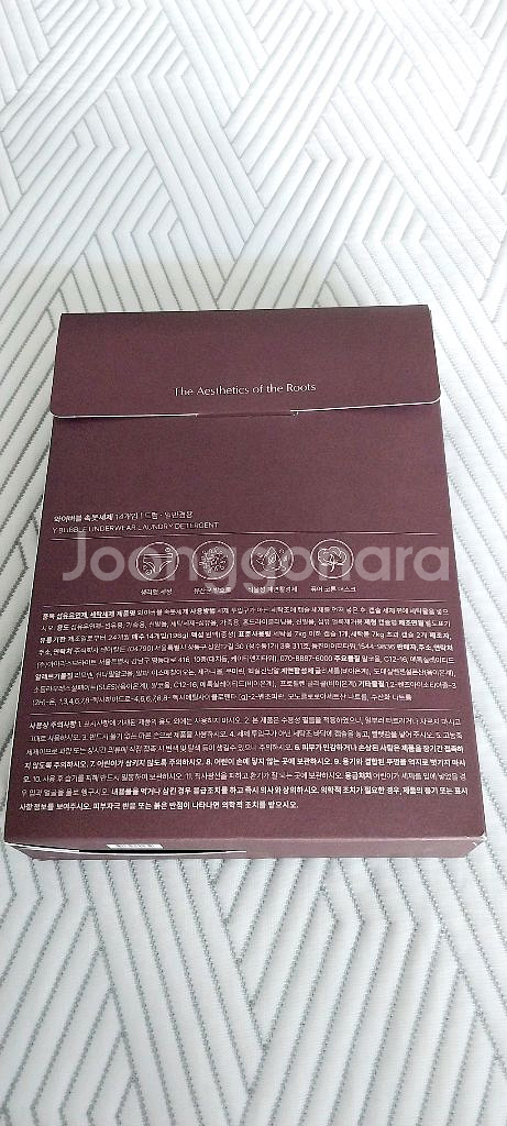 [새상품] 라이브포레스트 와이버블 속옷 캡슐세제 14개--5
