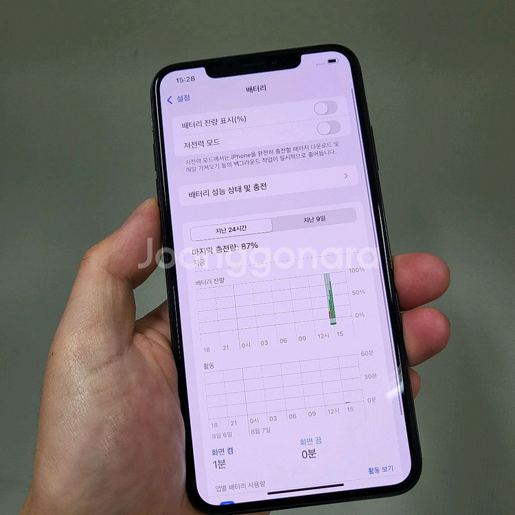 아이폰XS MAX 블랙 512GB 배터리 100%--2