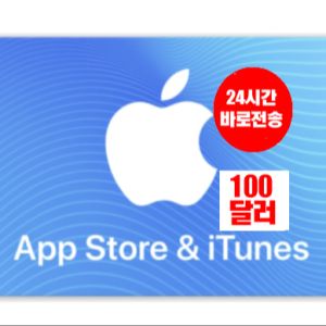 일본 앱스토어/아이튠즈/구글플레이 기프트카드 저렴판