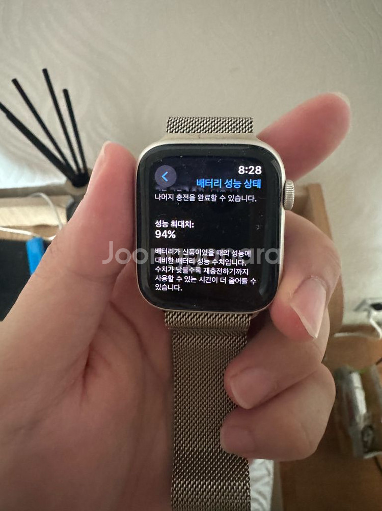 애플워치 se2 스타라이트 44mm--1