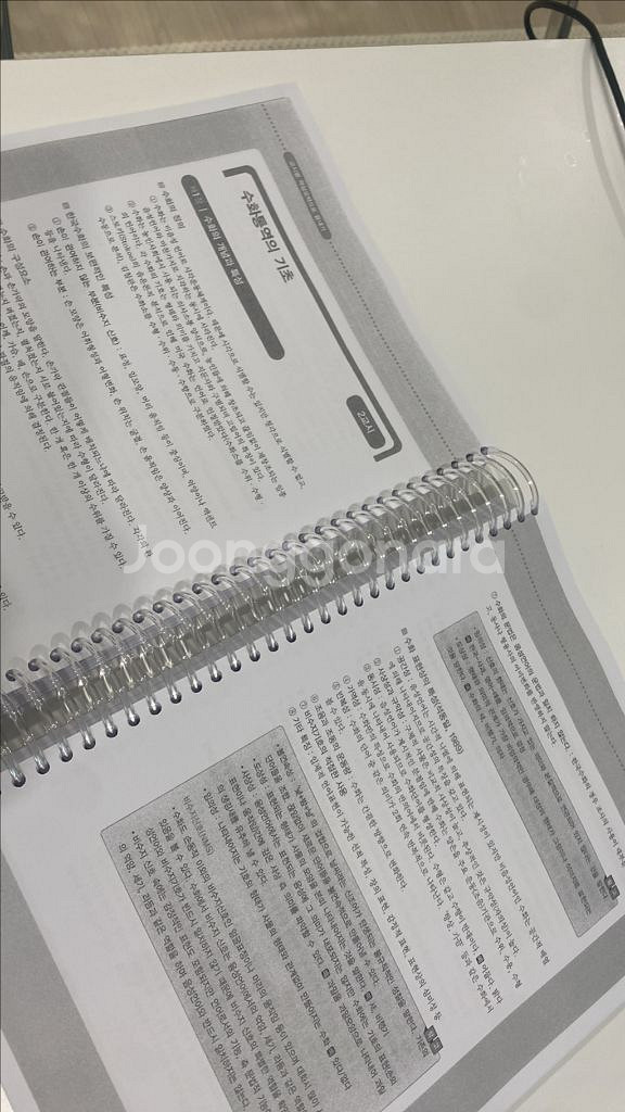 수화통역사 1000문제로 끝내기--2