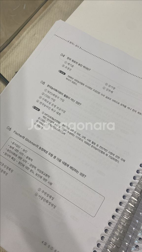 수화통역사 1000문제로 끝내기--3