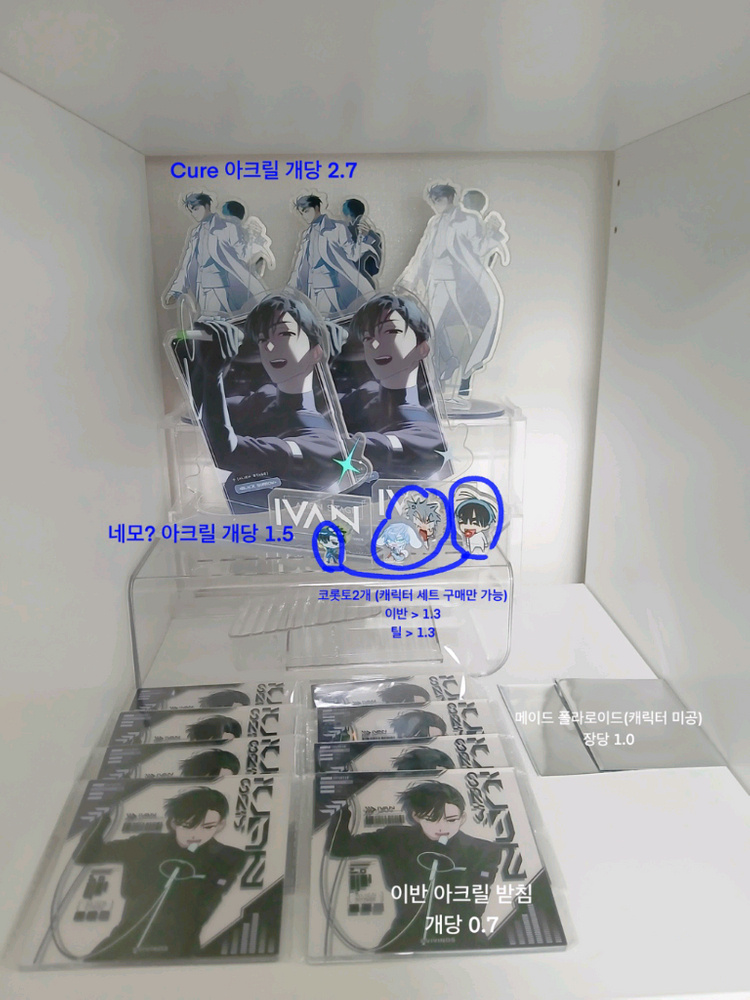 에이스테 이반 틸 대량 판매 이미지