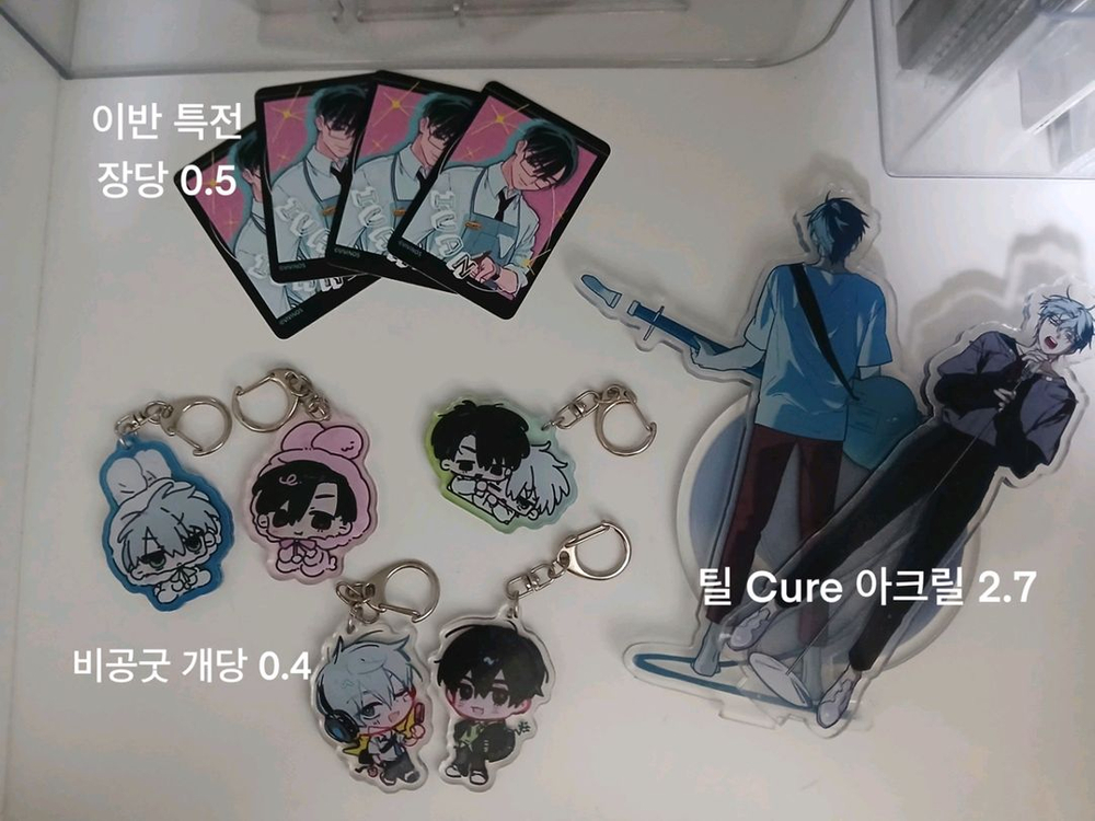 에이스테 이반 틸 대량 판매 이미지