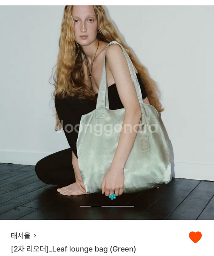 태서울 Leaf lounge bag (Green)--0