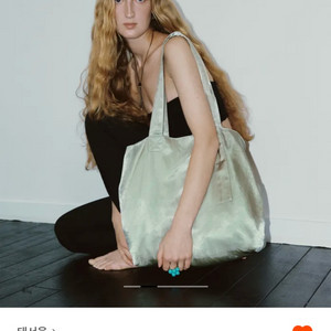 태서울 Leaf lounge bag (Green)