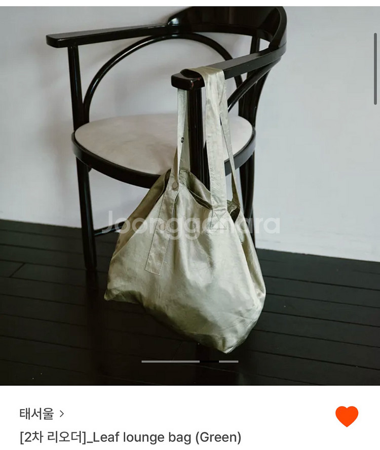 태서울 Leaf lounge bag (Green)--3