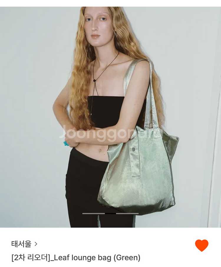 태서울 Leaf lounge bag (Green)--2