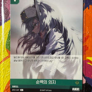 순백의 의지 니케 카드 인테리어 소품 꾸미기용 포장용