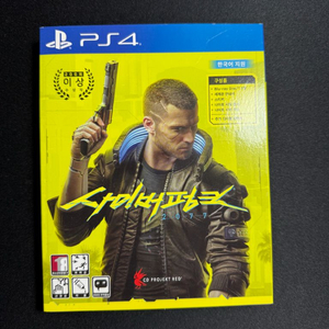 ps4 사이버펑크2042