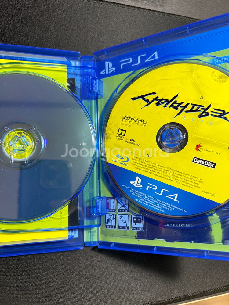 ps4 사이버펑크2042--2