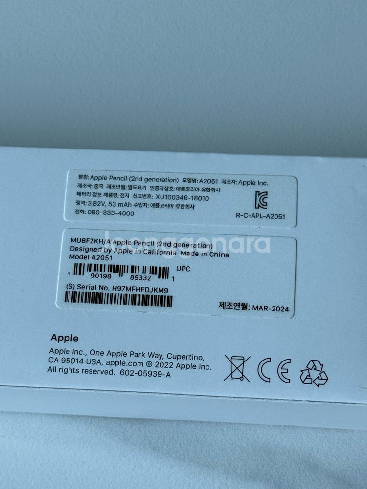급처) 상태 s+급 애플펜슬 2세대 24년 제조--3