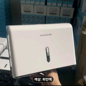 벽걸이 타올 케이스.새상품