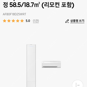 삼성 Bespoke AI 무풍콤보 갤러리 청정 58.5