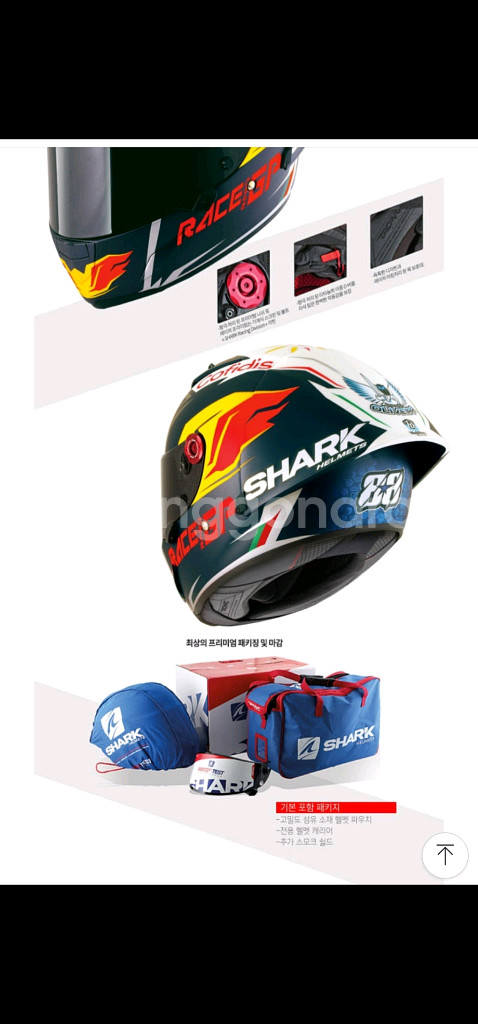 (신품 컨디션) 샤크 RACE-R Pro GP 헬--8