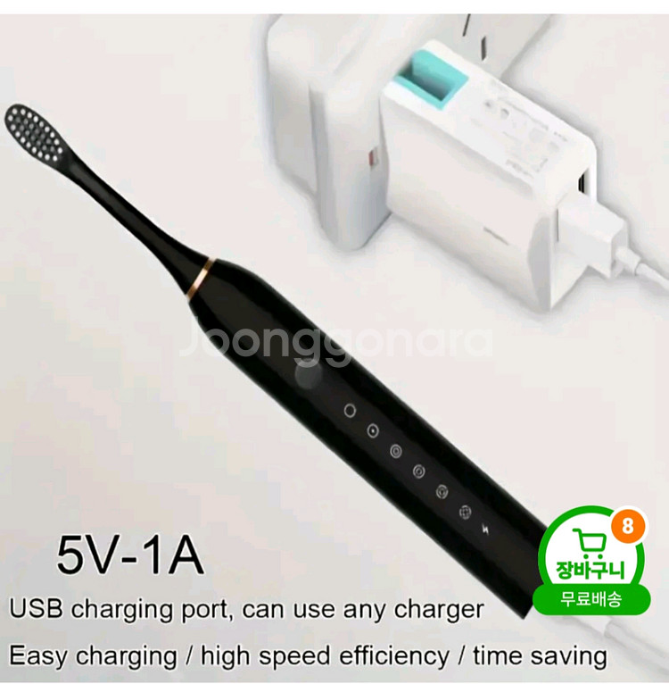 X-3 음파 전동 칫솔 (새상품)--0