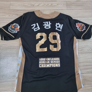 SSG랜더스 2022 우승 유니폼 김광현 105