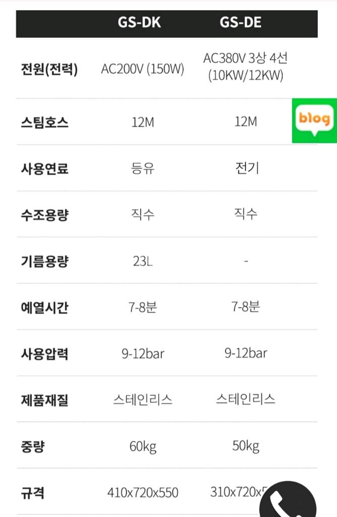 스팀세차기--6