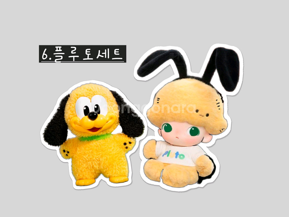 팝마트정품) 미키패밀리 + 디무디즈니 세트 판매합니다!--4