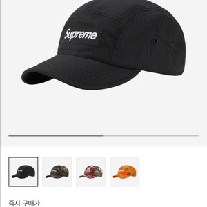 슈프림 카모 립스탑 캡프캡