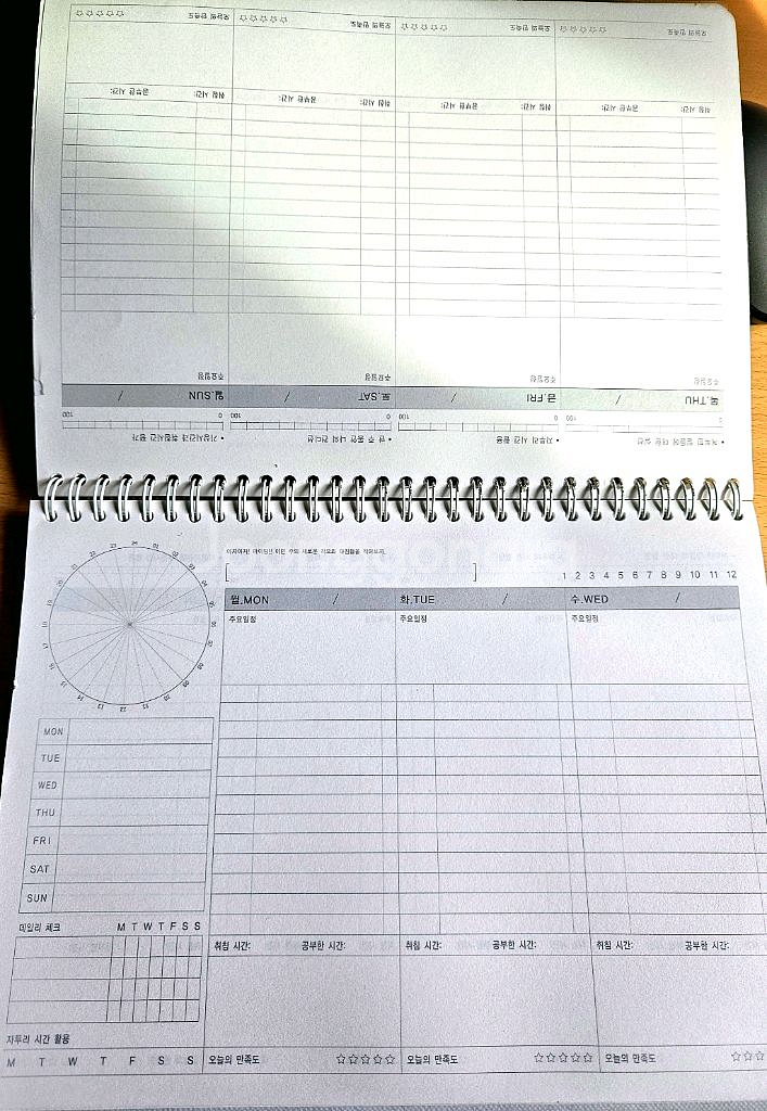 365 스터디플래너(집중위클리플래너)--1