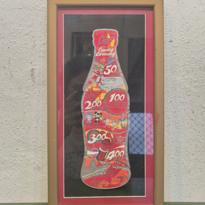 코카콜라 2008 베이징 올림픽 기념 액자