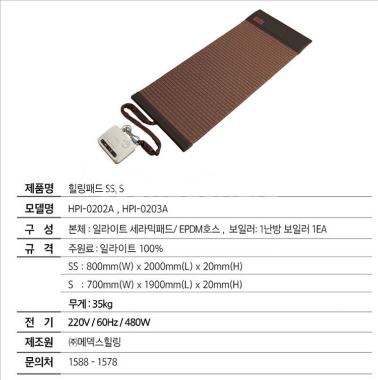 수목토 일라이트 매트/쇼파--3