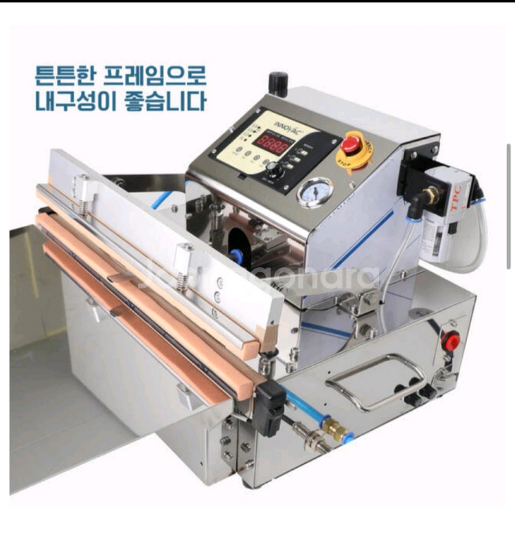 진공포장기--8