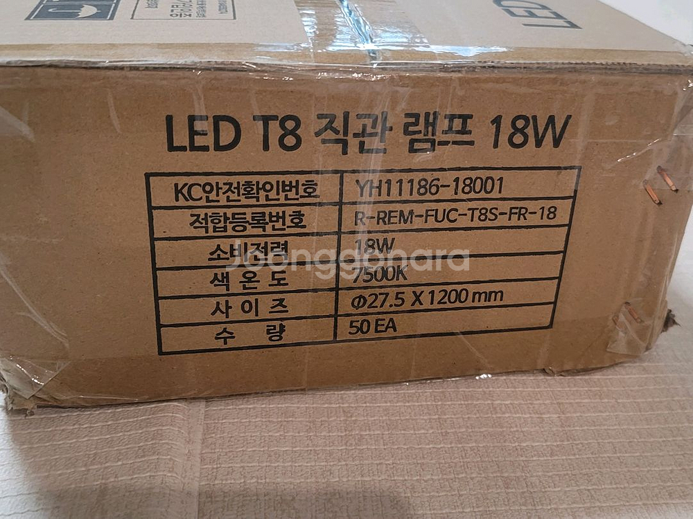 싸인용 엘광등 LED T8 직관 램프 새제품 1박스--1