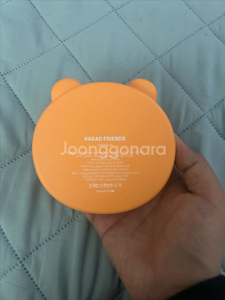 카카오프렌즈 라이언 보조배터리 9700mAh--2