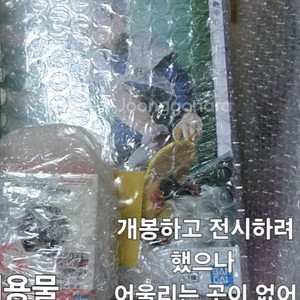 피규어