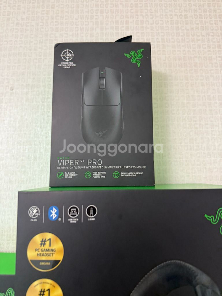 바이퍼 v3 프로--0