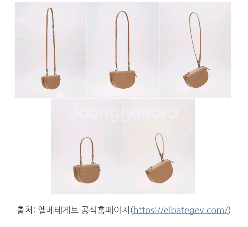 엘가테게브 넛츠백 미니 크로스백--8
