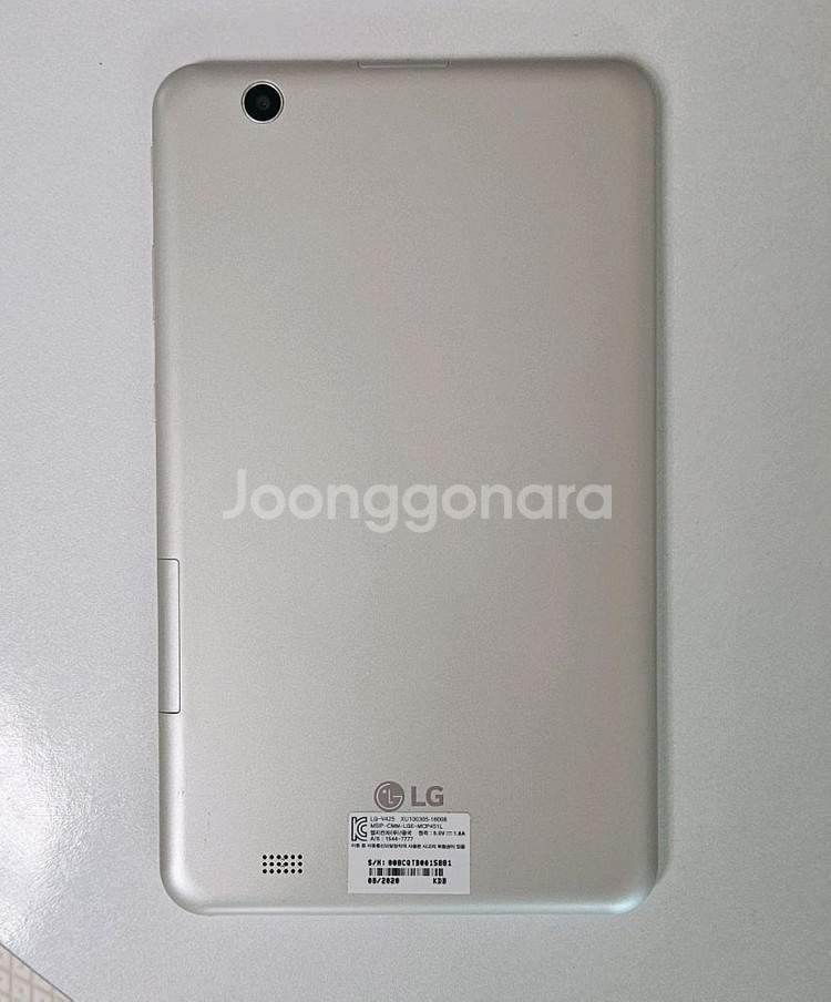 최상급 LG-V425 g pad3 8.0 (지패드 3)--9