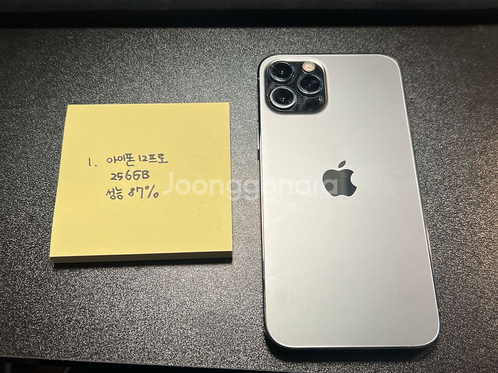 아이폰12프로 256GB 화이트 그래파이트 싸게 팝니다--1