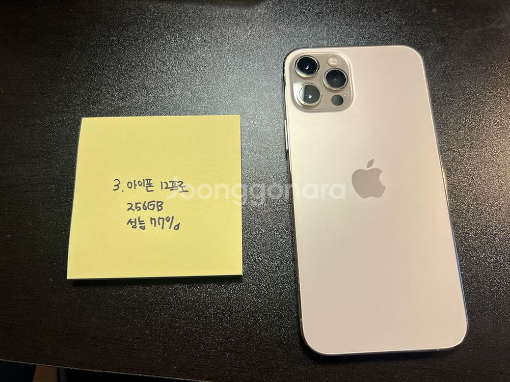 아이폰12프로 256GB 화이트 그래파이트 싸게 팝니다--5