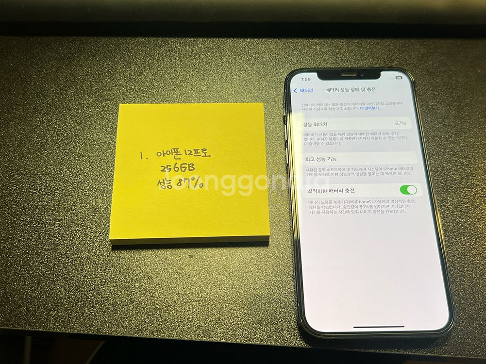아이폰12프로 256GB 화이트 그래파이트 싸게 팝니다--7